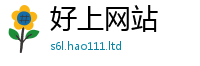 2025新奥天天开好彩开奖结果若2025最新免费资料大全手机版